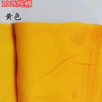 纯棉大红布料全棉婚庆装饰提车红布红腰带面料剪彩喜事红棉布料 纯棉黄布1尺