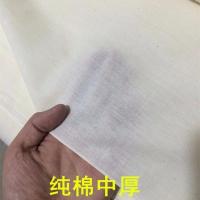 白坯布宽幅纯棉布料加厚全棉布老粗布布料包棉花被子平纹特价清仓 优质纯棉布料 88cm宽适中款
