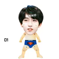 时代少年团贺峻霖可爱伸缩娃娃拉线玩偶小人抖音热门周边应援产品 贺峻霖01