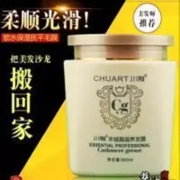 川雅羊绒脂滋养发膜营养修复补水改善毛躁护发头发护理900ml 川雅羊绒脂滋养发膜营养修复补水改善毛躁护发头发护理900m