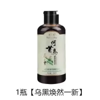 [防脱固发黑发养发]何首乌中草药洗发水白发变黑发生发水养发液 经典版1瓶[体验装]