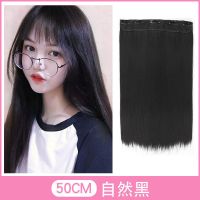 假发女长发自然全头网红长直发接发片u型半头套一片式无痕假发片 自然黑 .[50cm]