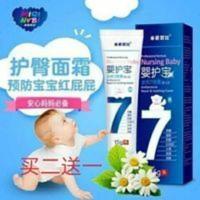 买二赠一米奇努比七效护理膏婴护宝婴儿湿疹膏新生儿湿痒护臀霜 15mL