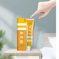 黄皮肤护理膏黄皮肤乳膏止痒 脚后跟开裂 脚气起皮 脚上各种问题 抖音同款[体验装一支]