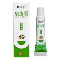 [掌柜推荐]皮皮膏百痒消抑菌膏止痒皮肤脚气王烂脚丫脚痒皮 百痒消15g(緑色)