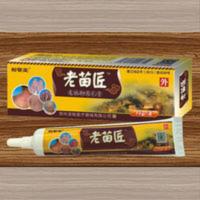 翰医堂老苗匠皮肤抑菌乳膏耳后大腿内侧皮肤干燥干裂身体护理 15g