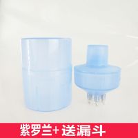 头皮上药器生发液头部涂抹精油按摩工具育发给药梳神器 锥形紫罗兰+送漏斗