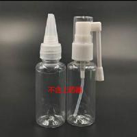 便携头发头皮头疗上药神器头部生发液生发水滚珠涂抹按摩器防漏梳 喷瓶+分装瓶(不含上药器)