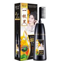 染头发黑色自然一梳黑色染发剂自己在家染发膏纯天然植物不沾头皮 一梳黑