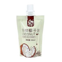 椰子油海南原产初榨550ml/1000ml纯椰油食用护发护肤卸妆生酮50ml 琼南50ml