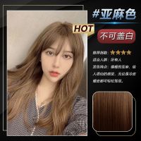 染发剂植萃护理型400ml大容量健康纯天然植物温和不伤头皮一梳彩 偏暖的亚麻