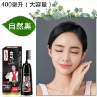 南京同仁堂一梳黑染发剂一梳彩染发膏自己在家染植物遮盖白发 一梳黑400毫升(自然黑色盖白发)