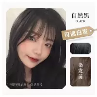 纯天然植物品牌染发剂自己在家染发染发膏染发剂2021流行色 [正品一梳彩]自然黑 [盖白发] 500ML[收藏优先发货+