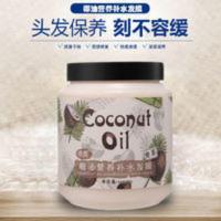 帝昊椰油营养补水发膜可免蒸1000ml防开叉毛躁增加头发弹性护发素 1000g