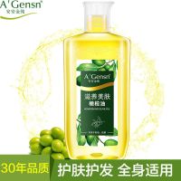 安安金纯橄榄油护肤脸部精油女护发身体按摩全身防干裂学生党平价 105ML