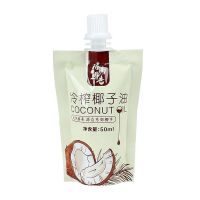 椰子油海南原产初榨550ml/1000ml纯椰油食用护发护肤卸妆生酮50ml 琼南50ml