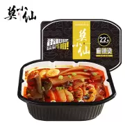 莫小仙自热火锅网红重庆麻辣懒人自热小火锅自助麻辣烫宽粉火锅 [1盒]麻辣烫小火锅260g