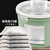 自热饭盒食品加热包户外野营专用不锈钢火锅餐盒发热包保温盒 70g发热包10袋