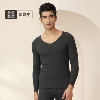 俞兆林德绒秋衣秋裤套装男恒温自发热女士打底衫男士无痕保暖内衣 深麻灰 L 双面德绒