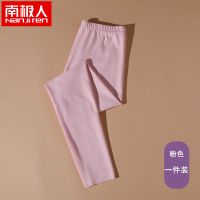 南极人保暖裤女德绒打底裤自发热加厚加绒秋裤女紧身棉裤秋冬季 [高端德容双面绒保暖裤]粉色 L[建议尺码105-120斤左