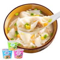 鲜乐福小馄饨云吞方便速食3-12桶宿舍夜宵充饥混沌桶装整箱批发 鲜肉味 [试吃 不划算]3桶