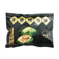 珍珠糯米鸡广式速食早餐240g广东早茶早点港式点心荷香糯米鸡粽子 荷香糯米鸡 2400g/20个装(最实惠)