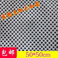 托玛琳发热布可任意裁剪保暖热帖自制护膝护腰护肩护具护颈护腕 50*50cm发热布