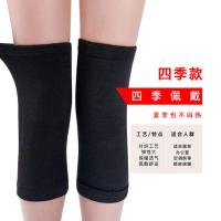自发热护膝保护关节炎保暖男女士老寒腿热灸冬季防寒薄款老人漆套 黑色[日常款] S (80-105斤)