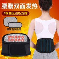 护腰带自发热磁疗保暖男女士腰间盘突出腰椎间盘钢板腰疼医用腰托 曲度4根钢板赠腰腹发热垫 S码适合[1.8尺-2尺]