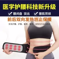 医用护腰带腰椎间盘突出腰肌劳损腰疼暖宫透气男女自发热磁疗腰托 普通款[无钢板]腰腹双面发热 小码[适合腰围2尺-2尺4左