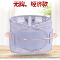 护腰垫带男女医用四季薄款钢板腰椎间盘突出腰肌劳损腰托透气腰围 经济款灰色[无牌无盒] S