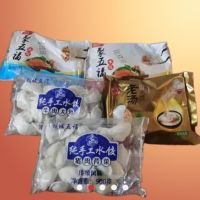 手工水饺子5斤批发整箱早餐食品1斤速冻水煮半成品分袋装猪肉饺子 所有口味一口价 [1斤装]猪肉芹菜