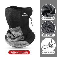 冬季骑行保暖头巾帽子户外运动自发热加绒防风防水PM2.5防霾面罩 PM2.5黑+浅灰
