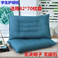 决明子枕头枕芯磁疗保健护颈助眠枕成人学生单人枕头芯一对/一只 护颈枕[无磁石决明子]深蓝40*70 一只装
