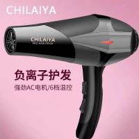 吹风机家用大小功率学生宿舍静音电吹风筒蓝光负离子吹风机网红款 普通配置(不送风嘴)