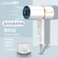 电吹风家用大功率学生宿舍不伤发吹风机冷热风发廊理发室吹风筒 白色 800瓦
