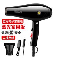 吹风机家用大功率冷热风发廊学生宿舍静音电吹风卷发吹风筒不伤发 励志黑 家用版 买一送三
