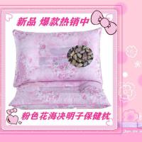 枕头枕芯带枕套一对装决明子磁石保健护颈椎低枕单人学生宿舍家用 小号42X65粉色花海决明子保健枕 一只装