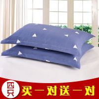 [纯棉枕套一对]枕头套成人情侣全棉48*74单人学生宿舍夏天凉100 几何幻想- 信封款 [顺丰]实发一个枕套