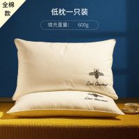 LACASA枕头双人护颈椎助整头睡眠酒店柔软全棉枕芯一对装单人家用 [全棉舒适款小蜜蜂一只装]低枕 48*74cm