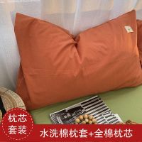 [枕套|枕芯]纯棉枕头护颈椎枕芯全棉枕芯套装学生宿舍单人套装 橙黄 48*74cm/枕套一只(不含枕芯)