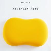 百思寒枕芯记忆棉猫肚皮枕头侧睡释压助眠护颈枕柔软回弹单人枕芯 黄 色 35*55cm可拆洗700g[一只装