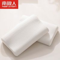 南极人枕头记忆海绵枕单人护颈椎枕酒店家用枕头一对拍两助眠枕芯 经济型白泡泡 50x30[送外套]一只装