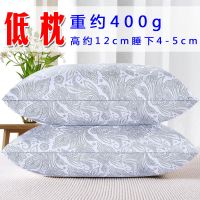 久睡不塌 高回弹]枕头枕芯一对酒店羽丝绒成人单人枕头芯护颈枕 银色枕(低枕) 枕头芯(1只装)无枕套