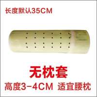 手工楠竹颈椎保健护理硬枕U型颈枕腰枕弧形实木牵引拉伸床上枕头 打孔半圆高3-4CM 特价无枕套