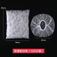 一次性浴帽女防水头套洗澡淋浴成人染发加热加厚厨房防油烟帽发套 白色100只装