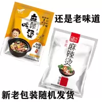 东北老式黏糊麻酱麻辣烫牛筋面袋装三包料自煮网红速食方便微辣 麻辣烫1袋