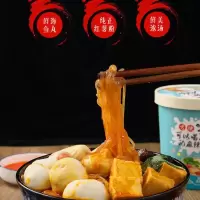可以喝汤的麻辣烫关东煮网红小清新肥牛版方便麻辣烫 [1桶量贩装]188克超大桶麻辣烫