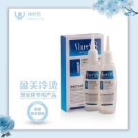 威娜烫头发药水卷发家用理发店烫空气刘海男士纹理锡纸烫冷烫发水 1盒药水不送工具