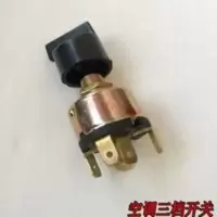 汽车空调三档开关404风口蒸发器蒸发箱冷气调节旋钮改装修理配件 汽车空调三档开关404风口蒸发器蒸发箱冷气调节旋钮改装修